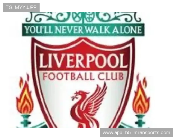 利物浦商业与竞技双管齐下，红军重启冠军争夺路线