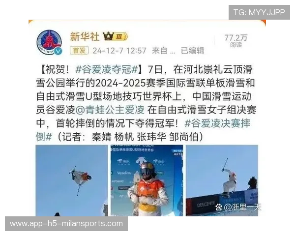 自由式滑雪青少年赛加入创意评分,选手更愿冒险 自由式滑雪青少年赛加入创意评分,选手更愿冒险