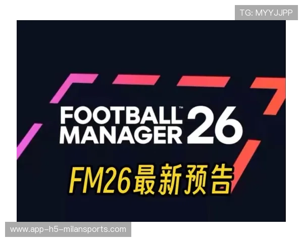久等了！FM26定档11月4日，存档转移功能解锁！，fm的存档怎么转移