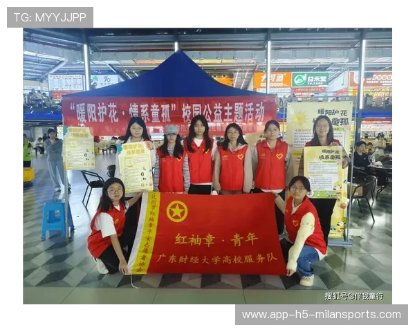 球员签署社区服务协议 承诺参与公益活动，社区志愿服务公开承诺