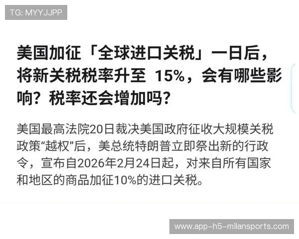 美国加征药品关税,全球产业链或将重构,美国药品税率多少 美国加征药品关税,全球产业链或将重构,美国药品税率多少